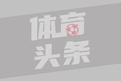 中国男篮公布备战世预赛集训名单